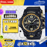 卡西欧（CASIO）手表男G-SHOCK一代大泥王户外运动日韩表送男友礼物GWG-1000GB-1A