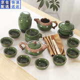 鼎器 陶瓷功夫茶具套装家用办公送礼 整套茶壶茶杯茶道汝窑哥窑开片汝瓷冰裂 04款：16件龙纹冰裂