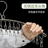 索尔诺 衣帽挂架裤挂衣服挂钩衣无痕门后挂衣架壁挂衣架 L220 20夹子