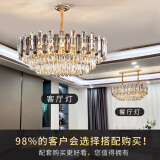普亿照明（PUYI）客厅灯水晶吊灯大气轻奢客厅吊灯水晶灯广东中山灯具套餐三室两厅 套餐8：三室两厅（全光谱） 全光谱LED光源