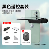 IMVP新款天空之镜手机拍摄倒影夹拍摄神器旅行相机拍照手机游玩拍摄夹镜面一键倒影安卓苹果通用 【天空之境升级款+遥控器】黑色套装