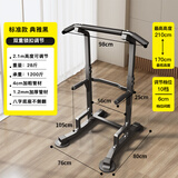 DONIUZ家用室内引体向上成人儿童健身训练运动器材落地单双杠双杠臂屈伸 标准款【最高调节到2.1米】