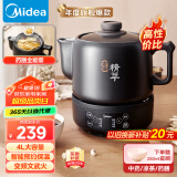 美的（Midea）煎药壶 全自动 分体式4L家用养生壶 熬药中药锅 中药煲炖汤智能免看管 二煎 变频萃取 JYC4002