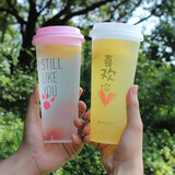 朴京奶茶杯子一次性带盖饮料杯磨砂杯饮品杯定制奶茶杯网红奶茶杯子带盖 500ml我喜欢+熊猫注塑盖100套