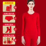 恒源祥本命年内衣女套装情侣婚嫁男士纯棉秋衣秋裤保暖棉毛衫马年 鸿福一生（纯棉圆领 +1内2袜）女 XL /175