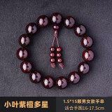 昙莲满金星小叶紫檀手串老料檀香木文艺风男女款佛珠念珠情侣饰品手链 老料多金星【15mm*15颗】