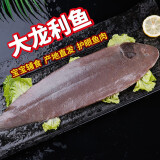 三人港国产大龙利鱼大舌头鱼塔米鱼冷冻海鲜水产 900g-950g（2条含包装）