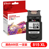 时至815墨盒适用佳能MP288 236 IP2780 2788 259 280 498 348打印 【标准版】815XL黑色大容量
