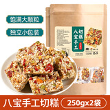 山味情八宝手工切糕坚果酥传统老式糕点食品休闲小吃零食非新疆特产干果 混合口味500g【约20包】250g*2袋