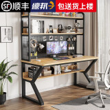 高梧桐 台式电脑桌家用书桌书架一体组合小户型卧室学生学习桌洞洞板桌 黑架+浅胡桃【洞洞板】 长140cm*宽60cm*高170cm