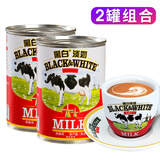 黑白荷兰原装进口黑白淡奶400g 全脂淡奶港式奶茶店甜品烘焙原料 黑白淡奶 400g*2罐