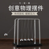 牛顿摆球撞球混沌摆件创意物理学礼物碰碰球支架男女同学生日礼品 大号方形 黑色底座18*15*18cm