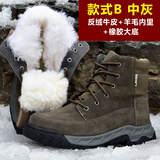 hawit冬季真羊皮毛一体防寒冬靴东北抗寒大棉靴东北户外雪地靴男羊毛靴 灰色 41