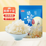 燕之坊有机富硒本草银耳40g 福建古田特产 滋补银耳羹原料代餐煲汤食材 雪花银耳80g*1袋