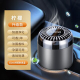 佳迪乐车载香薰男士专用高档持久淡香氛香膏车内除异味饰品摆件汽车香水 银色-柠檬香（持久留香365天）