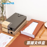 天色 发票夹增值税发票收纳盒A5文件盒票据夹票据收纳盒 财务党政资料收纳盒 办公用品TS-10005 古铜棕