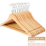 三特实木衣架无痕衣挂木质衣服挂架挂衣架成人衣服撑子家用晾衣衣架子 原木色升级款【荷木】 10个