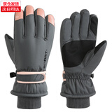 莱维森冬季滑雪保暖手套男女情侣户外骑行触屏加绒防寒防风电动车手套 灰色女款【手背带】
