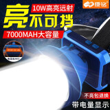 康铭 LED强光头灯可充电式超亮远射防水夜钓鱼灯钓鱼灯户外探险露营照明夜间施工矿头戴式电筒锂电大功率 康铭大容量头灯USB充电(7000毫安)