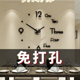 赟娅免打孔挂钟客厅创意diy欧式挂墙现代时尚简约卧室个性装饰时钟 黑色小号:68*60cm