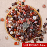 南京雨花石原石天然鹅卵石花盆多肉铺面鱼缸五彩色小石头石子碎石朴彩 非红圆玛瑙1-1.5cm