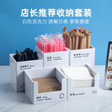 果纳喜茶五件套餐具收纳盒奶茶店吸管盒亚克力纸巾杯套盒冰淇淋勺盒 白色喜茶五件套