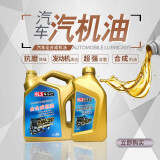 车乐仕（CLS）SN级 全合成机油汽车发动机润滑油 汽车保养用品  四季通用  5W-20 SN级  5升
