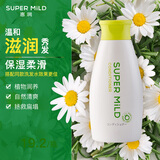 惠润（SUPER MiLD）护发素柔净绿野润发乳220ml旅行装原装进口男女通用去毛躁护发乳