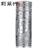莉翠行 银杯子999足银刻字保健杯浮雕内外足银水杯银茶杯保温杯礼品直筒 一帆风顺 136克