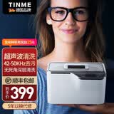 TINME德国超声波清洗机大功率戒指工业玉石首饰假牙牙套手表眼镜洗清机洗眼镜机清洗器超声波清洗机神器 CDS-100-超声波清洗机-50W-超声波眼镜清洗机-单震头