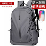 法德陆男士双肩包男韩版时尚潮流书包15.6英寸电脑双肩包大容量旅行背包 1905灰色大号