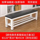 莱菀妲长条凳换鞋凳长椅子室内软包长凳子长板凳健身房浴室更衣凳床尾凳 双层120CM长【颜色备注】