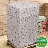 进宝洗衣机罩防水防晒波轮滚筒通用全自动家用洗衣机套罩子套支持定制 卡通小熊 波轮上开10公斤以上（60x62x98）