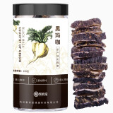 聚修堂 黑玛卡250克 黑玛咖片玛卡干片男用泡水泡茶泡酒料