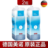 美诺洗衣液组合miele洗衣机TwinDos系统通用1号炫彩2号臻白洗涤剂 UltraPhase1号炫彩*2瓶装