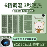 菲享加热桌垫暖桌垫超大号鼠标垫发热办公室电脑桌面写字暖手电热垫  升级数显款-饼干熊【 60*36cm】 【6档调温，3秒速热，自动断电】