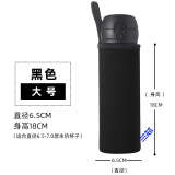 UOSU杯套鳝魔师通用隔热防摔保温杯保护套玻璃杯套水杯子袋 黑色  大号  手提杯套