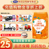 完达山（wondersun）新国标优巧贝能奶粉婴幼儿配方牛奶粉400g 专卖店奶粉 4段 优巧 400g