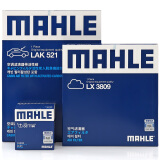 马勒（MAHLE）滤芯套装空调滤+空滤+机滤(改款朗逸/朗行/朗境(EA211 1.6L))