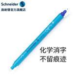 施耐德（Schneider） 钢笔墨囊墨胆墨水德国进口墨水胆欧标钢笔适用18支/30支/100支 【改错笔】1支装颜色随机