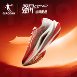 乔丹QIAODAN强风2运动鞋男跑步鞋马拉松专业竞训韧弹回馈中考体测跑鞋 番茄红/乔丹白 -山河-秋冬版 45