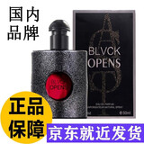 chuxinlianren香水小样女士持久淡香学生浓香氛花果香调清新持久留香型生日礼物 黑鸭香水1瓶 50ml