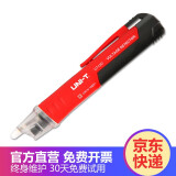 优利德非接触式测电笔高灵敏感应多功能高精度试电笔验电笔自动感应零火线路检测查断点验电笔带灯感应电工笔 UT12D测电笔+送备用电池