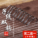 大红狗 鱼钩套装成品鱼钩精绑子线双钩防缠绕绑好的鱼线组伊势尼金袖伊豆有倒刺钓鱼用品套装配件 伊势尼4号有刺钩1.5号子线