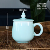 瓯江龙泉青瓷马克杯带盖家用创意中式陶瓷茶杯办公室会议个人水杯 粉青