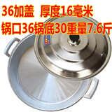 ULKNN加厚煎锅铝平底锅老式家用加厚不粘锅炕饼锅烙饼纯手工铸铝铝锅商 36厘米加厚7.1斤加盖