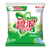 碧浪洗衣粉去渍机手洗清新清雅茉莉无磷洗衣粉洁净清新含馨香因子留香 自然清新436g