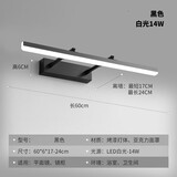 肥锦鲤（FEIJINLI)镜前灯 led镜灯卫生间简约现代浴室壁灯具梳妆北欧镜柜厕所镜子灯 双杆伸缩款(黑色)-60CM 14W白光
