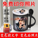 尚珍缘（shangzhenyuan） 礼物定制可印图片照片马克变色加热水杯子定做创意生日礼物送 插勺礼盒 定制商品联系客服发照片