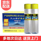 椰树火山岩饮用天然矿泉水家庭饮用水 342ml 542ml多规格选 包装随机 370mL24瓶1箱【火山岩矿泉水】